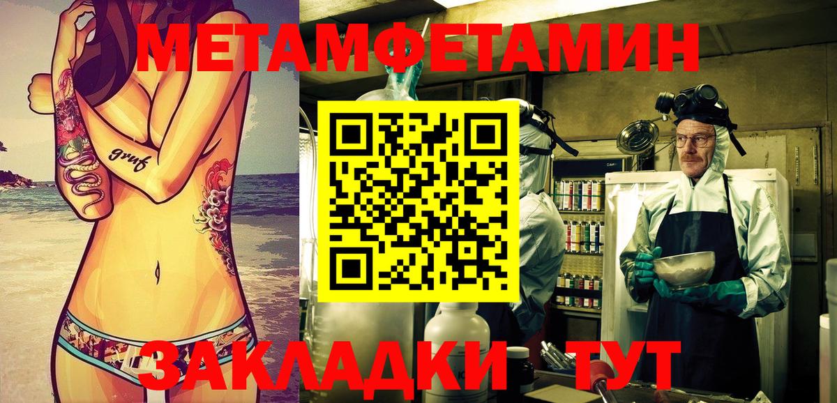 Сергиев Посад  Amphetamine  Амфетамин  АМФ Premium  Вход с VPN 