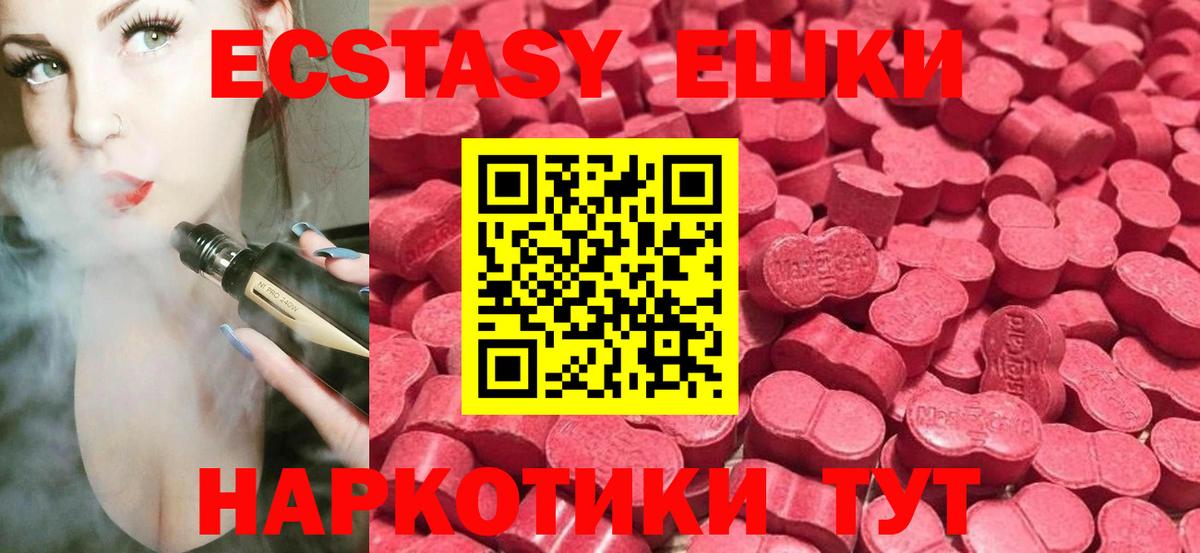 Сергиев Посад  ЭКСТАЗИ VHQ  Вход с VPN 