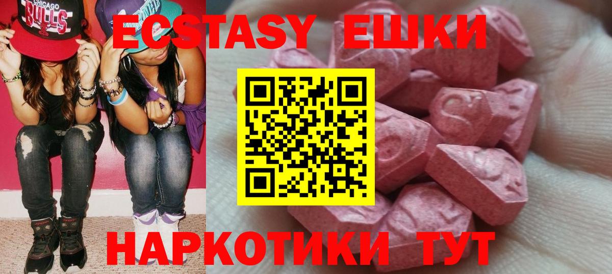 ЭКСТАЗИ Philipp Plein Сергиев Посад
