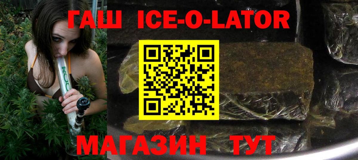 Гашиш 40% ТГК Сергиев Посад