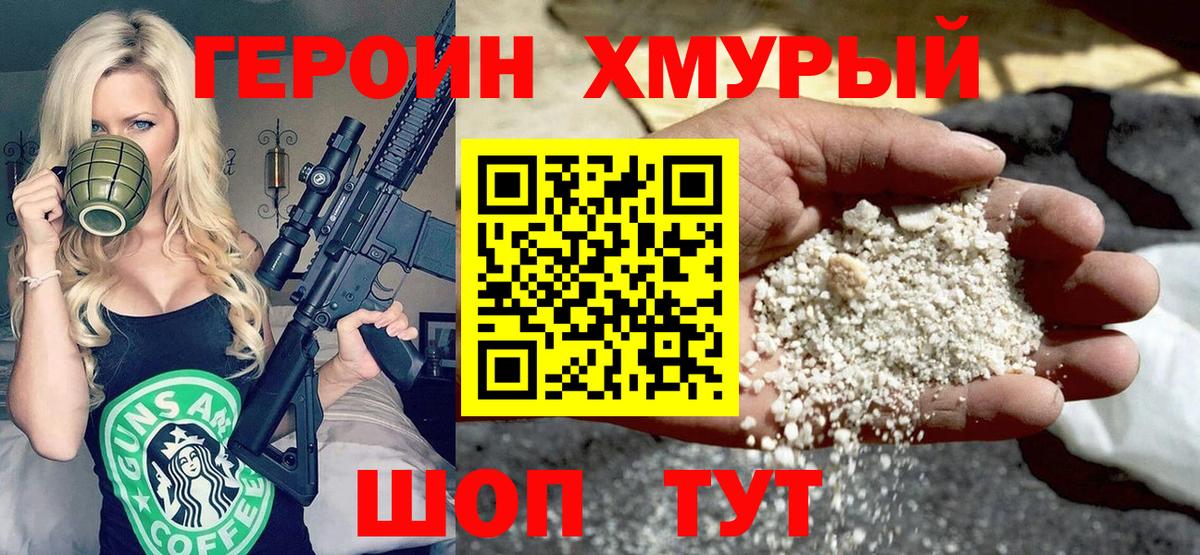 Сергиев Посад  Вход с VPN  Конопля  Кокаин  Гашиш  Меф МЯУ МЯУ   Гашиш  ЭКСТАЗИ 