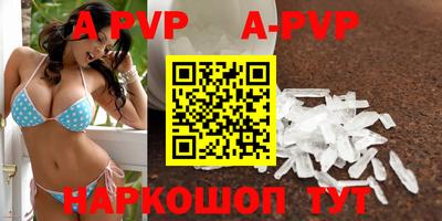 spice Новокубанск