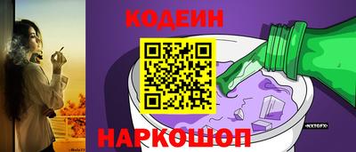 spice Новокубанск