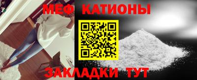 spice Новокубанск