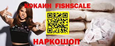 мяу мяу кристалл Новодвинск