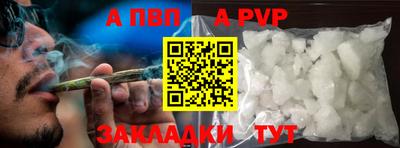 spice Новокубанск