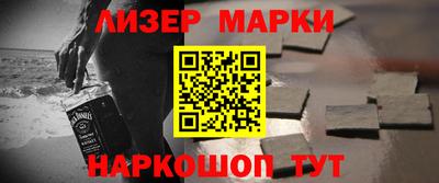 spice Новокубанск