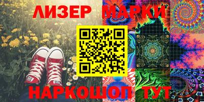мяу мяу кристалл Новозыбков
