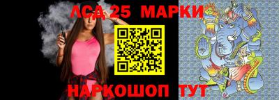 мяу мяу кристалл Новозыбков