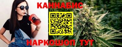 мяу мяу кристалл Новодвинск