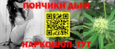 мяу мяу кристалл Новозыбков