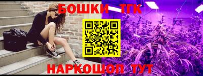 мяу мяу кристалл Новодвинск