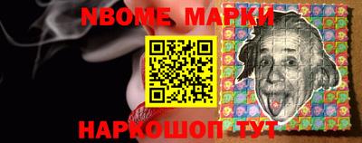 мяу мяу кристалл Новозыбков