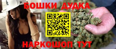 мяу мяу кристалл Новодвинск