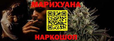 мяу мяу кристалл Новодвинск