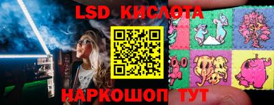 мяу мяу кристалл Новодвинск
