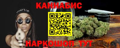 мяу мяу кристалл Новозыбков