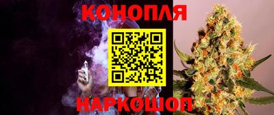 spice Новокубанск