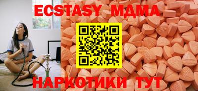 мяу мяу кристалл Новозыбков