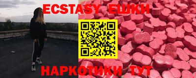 мяу мяу кристалл Новодвинск
