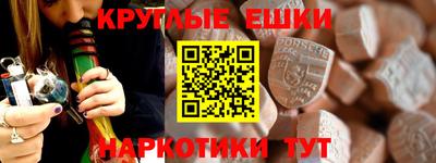 spice Новокубанск