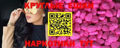 spice Новокубанск