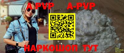 spice Новокубанск