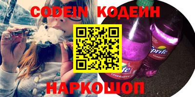 spice Новокубанск