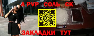 прущая мука Обь