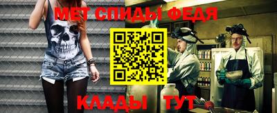 spice Новокубанск