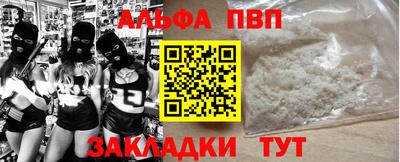 мяу мяу кристалл Новодвинск