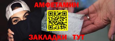 spice Новокубанск