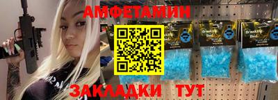 spice Новокубанск