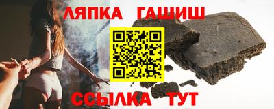 мяу мяу кристалл Новозыбков