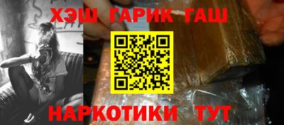 мяу мяу кристалл Новозыбков