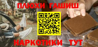 мяу мяу кристалл Новодвинск