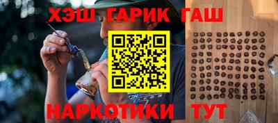 spice Новокубанск
