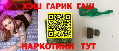 spice Новокубанск