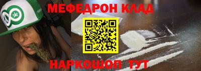 spice Новокубанск