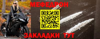 spice Новокубанск