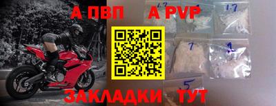 мяу мяу кристалл Новодвинск