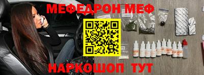 spice Новокубанск