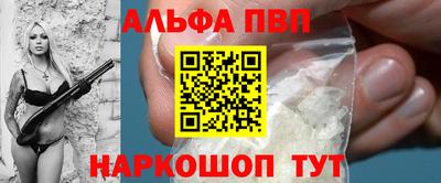 мяу мяу кристалл Новодвинск