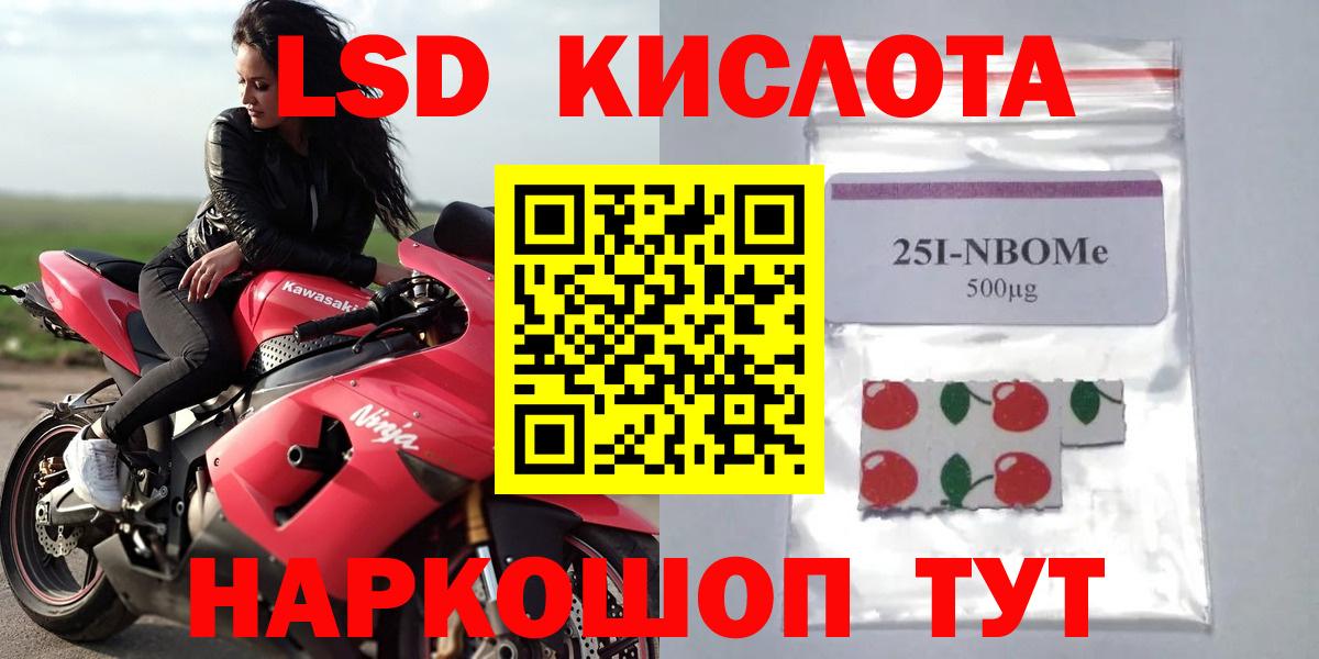 Лсд 25 экстази кислота  Лсд 25 экстази ecstasy  Сергиев Посад  Вход с VPN 