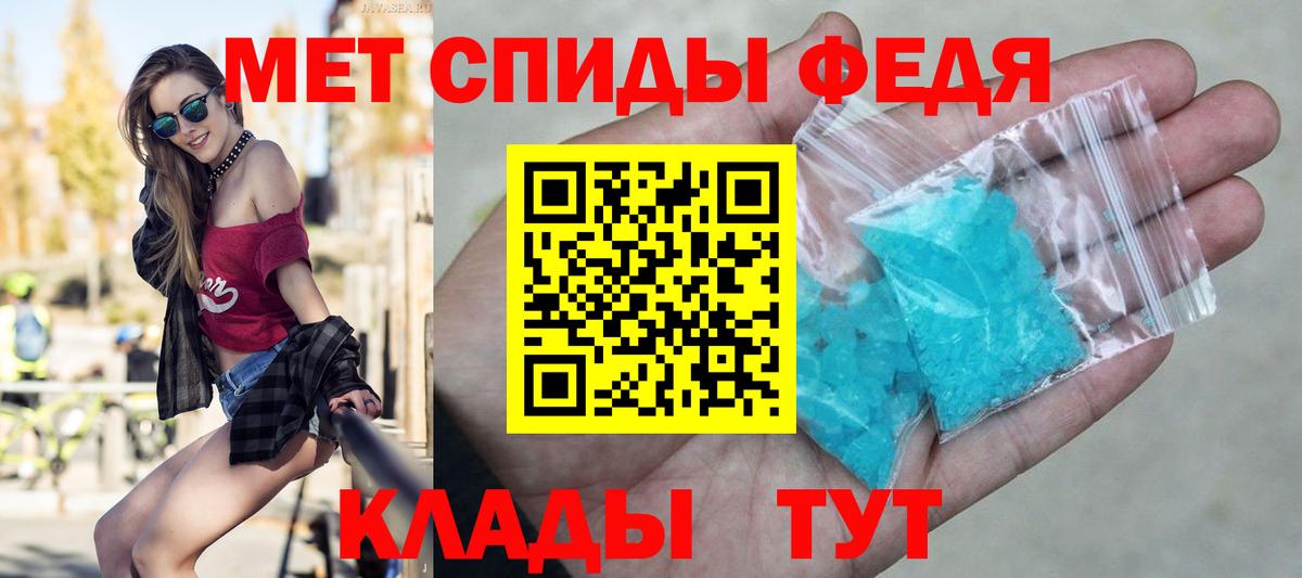 МЕТАМФЕТАМИН мет  Вход с VPN  Сергиев Посад 