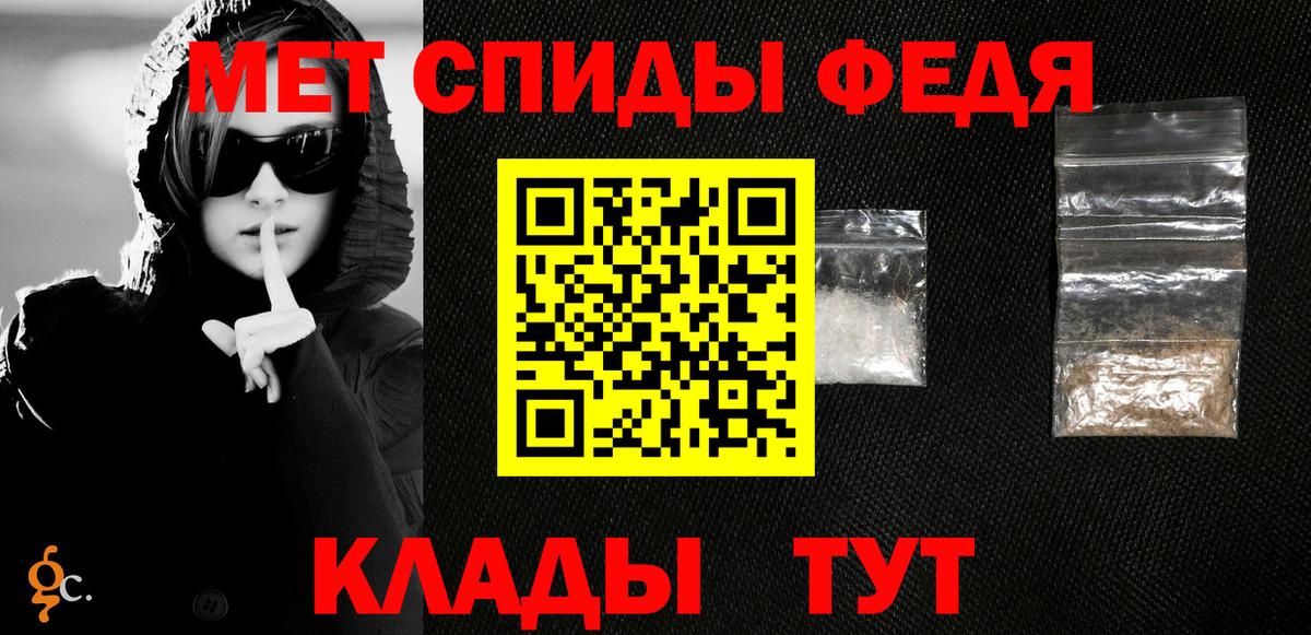 Метамфетамин Декстрометамфетамин 99.9% Сергиев Посад