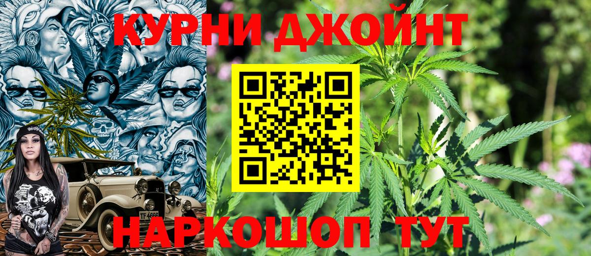 Шишки марихуана LSD WEED  Вход с VPN  Сергиев Посад  Бошки марихуана White Widow  Шишки марихуана White Widow 